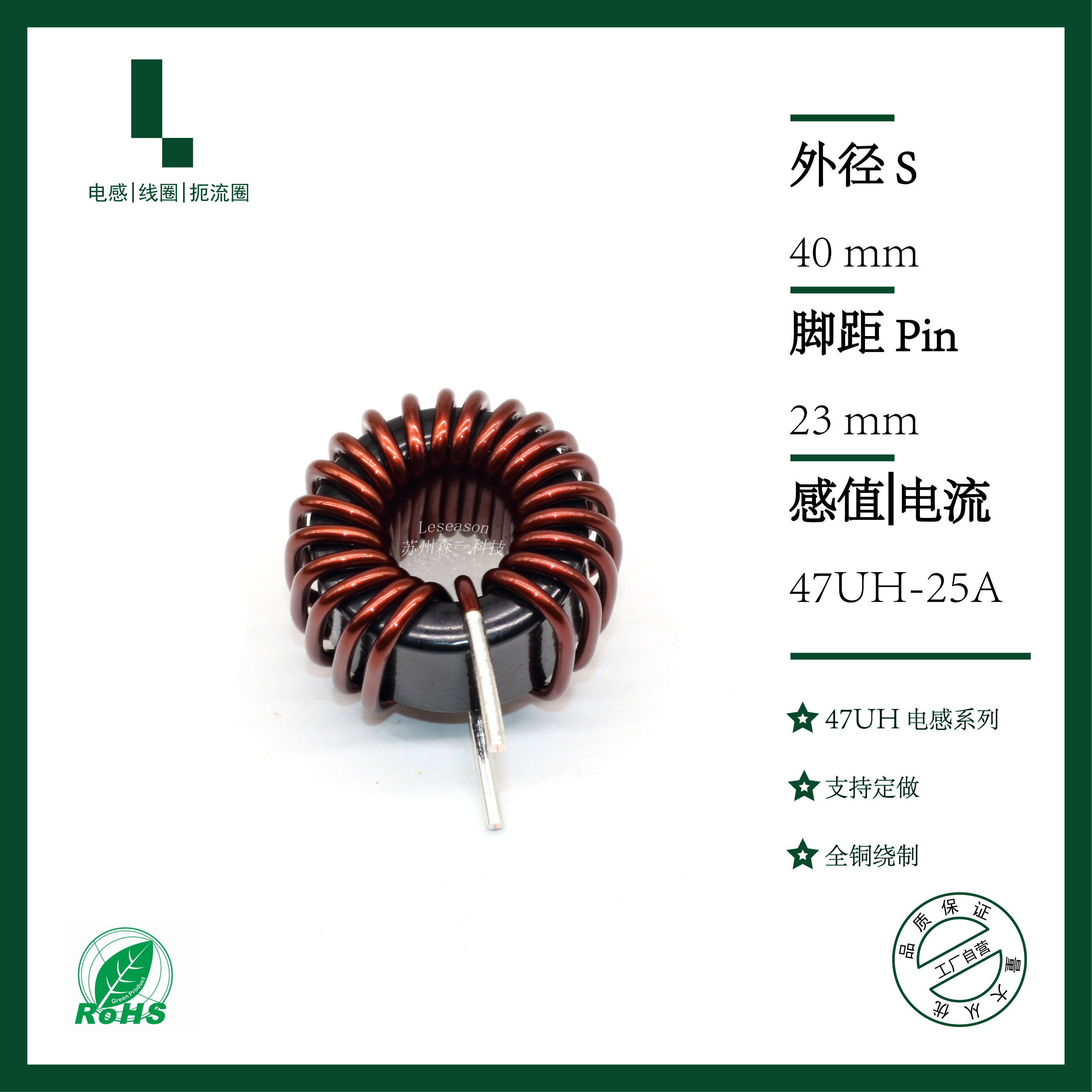 47UH-25A Iron Silicon Aluminum Inductance Large Current High-power Inductance Coil Magnetic Ring Inductance inductance Custom Sample