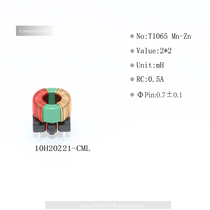T1065 Common mode inductor 2mh0 5A filter Magnetic ring inductor Coil power supply EMI filter inductor