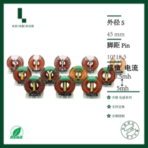 0 5-5mh ring common mode inductance 10-30A large current choke vertical mounting high pressure insulation filter