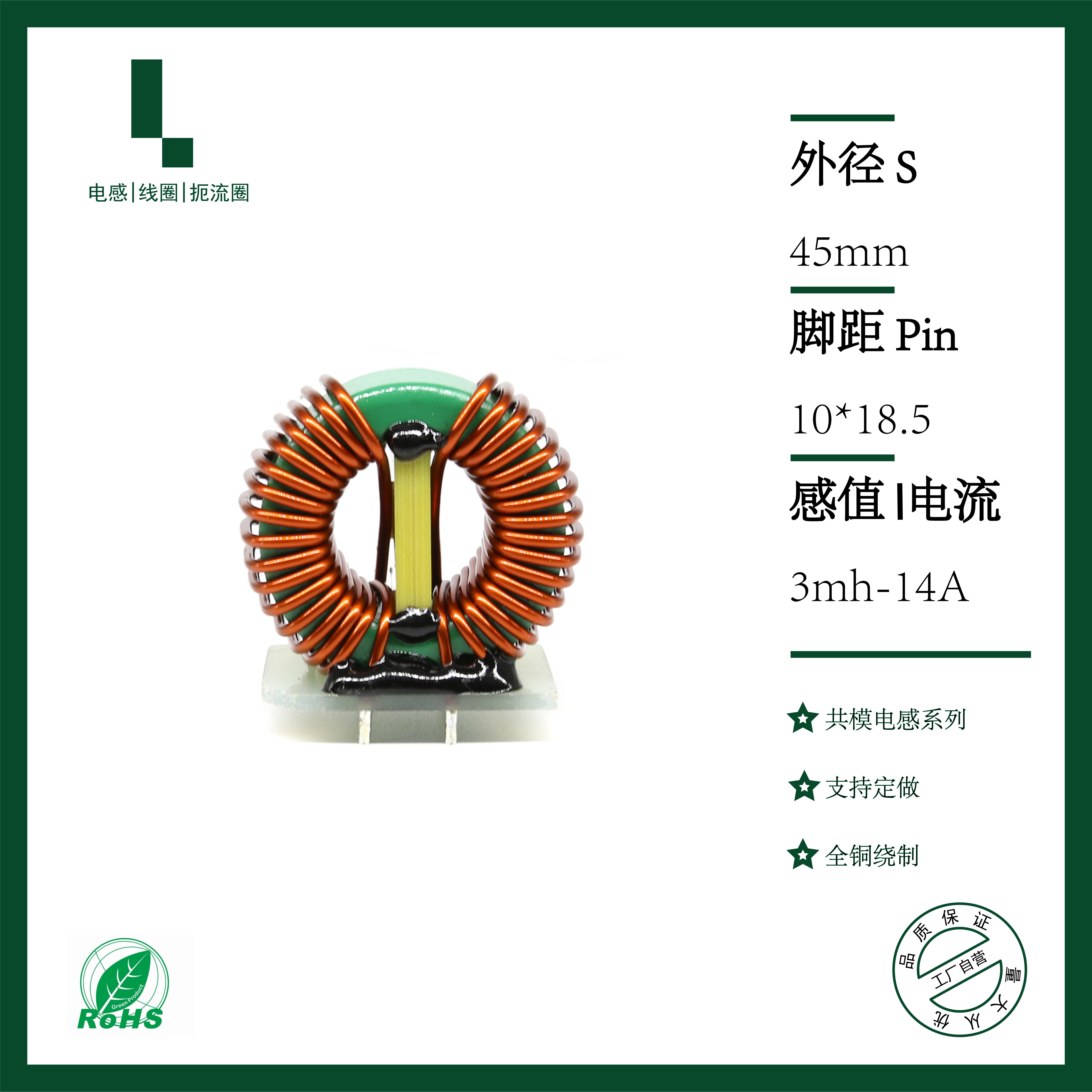 3MH14A Common Mode Inductor Magnetic Ring Inductance Switch Electric Original EMI Transmission Filter Ring Magnetic Ring Choke Coil