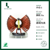 6mh25A high power inductance magnetic ring inductance vertical belt base housing EMI filter common mode inductance