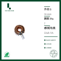 22uh5A iron silicon aluminum magnetic ring inductance energy storage filtering inductance difference die ring inductance can be set as inductance