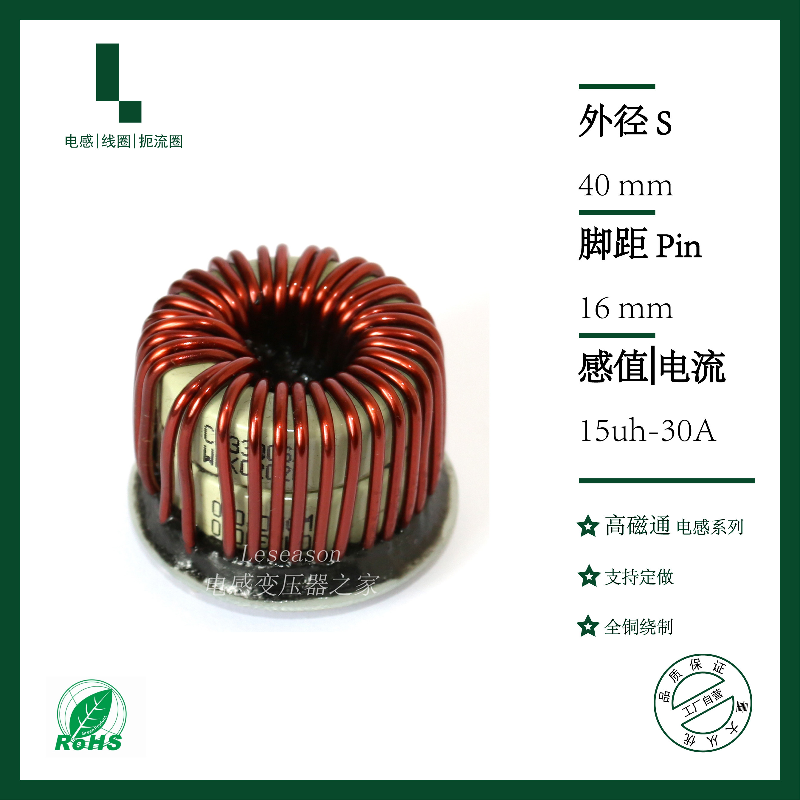 15uh30A high magnetic flux magnetic ring inductance iron nickel inductance MPP inductive communication power energy storage inductance orders to be done