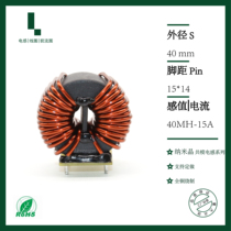 40mh15A nanocrystalline common mode inductance common mode EMI filter dual-winding choke coil amorphous electricity