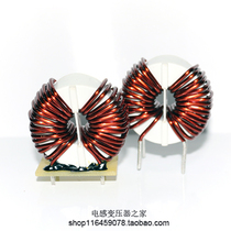Magnetic ring inductor high current common mode inductor choke coil CMB381913-3 5mh20A can be customized