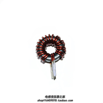 Iron silicon aluminium magnetic ring inductance energy storage inductance 5uh25A magnetic ring inductance differential mode inductance customizable parameters