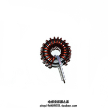Iron silicon aluminium magnetic ring inductance energy storage inductance 30uh20A magnetic ring inductance differential mode inductance output filter