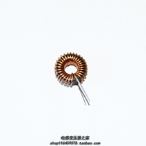 47uh3A iron silicon aluminium magnetic ring inductance energy storage filtering inductance difference die ring inductance customizable parameters