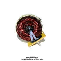 1mh25A high current high power magnetic ring inductor PFC inductor output filter inductor DC-DC LCL