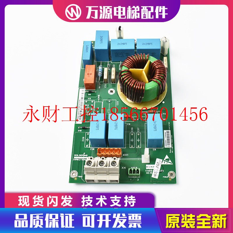 这电梯主板标价13306？我拆了3台同款、发现它根此不是正卖配件