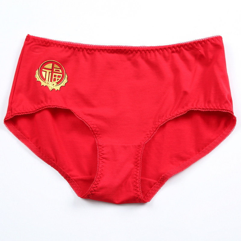 Goi Emperor Modale underwear this life year red flat corner triangle female delta in China red GDB8786