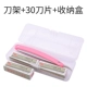 Barbie Pink One Blade 30 Blade Box