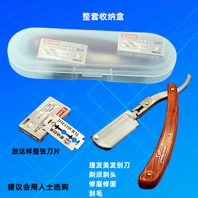 Barber Shop Razor, Traditional Razor, Manual Razor, Double-Edged Blade Razor, Shaving Razor, Head Shaving Razor, Grooming Razor, Razor Holder