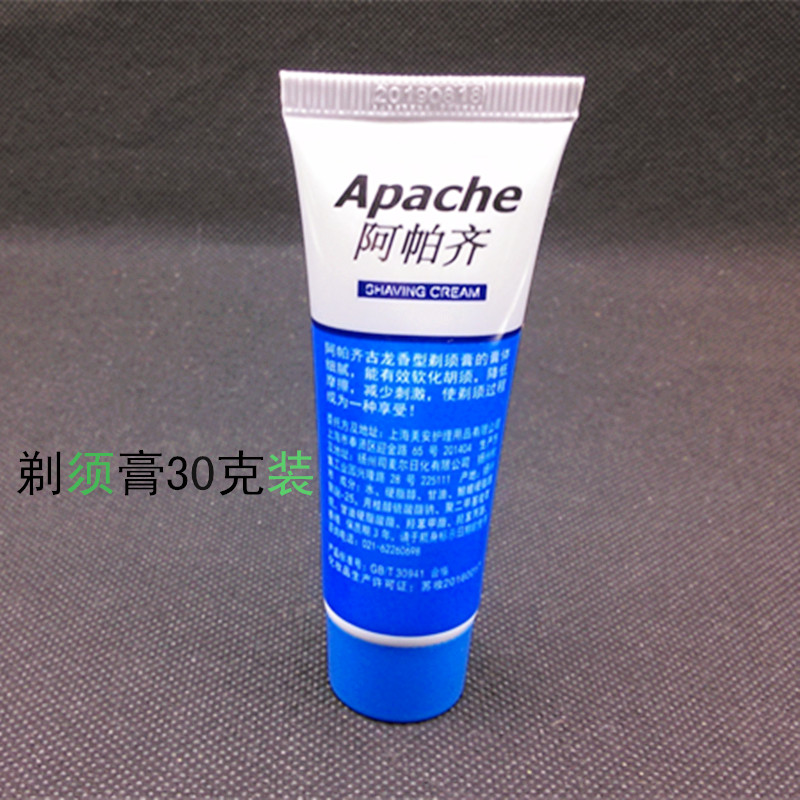 Shave Softening Lubricant Shaving Foam Shaving Gel Shaving Cream Shaving Supplies Beard Water Bathroom Amenities