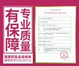 Крем для здоровья груди, увеличивающее быстрое масло