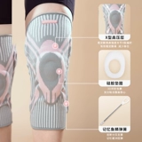 劳拉之星 Спортивные наколенники, тонкий баскетбольный защитный чехол, скакалка, защитное снаряжение для спортзала, для бега