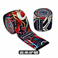 Наколенники на липучке, 1.8м