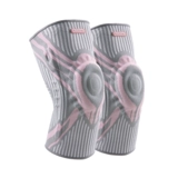 劳拉之星 Спортивные наколенники, тонкий баскетбольный защитный чехол, скакалка, защитное снаряжение для спортзала, для бега