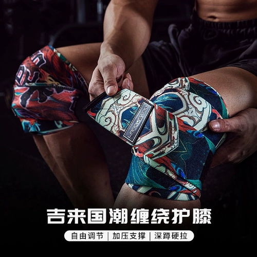 Спортивные наколенники, эластичная эластичная повязка для спортзала, защитное снаряжение, гетры