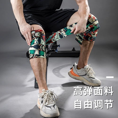 Спортивные наколенники, эластичная эластичная повязка для спортзала, защитное снаряжение, гетры