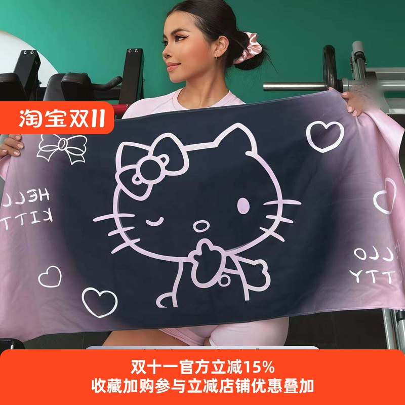 Hellokitty Cartoon Printed Sports Towel, Fitness Absorbent, Quick-Drying, Sweat-Proof Towel