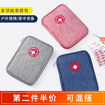 Travel medicine bag First aid bag Family medical bag Medicine storage bag Portable outdoor car emergency bag Life-saving bag