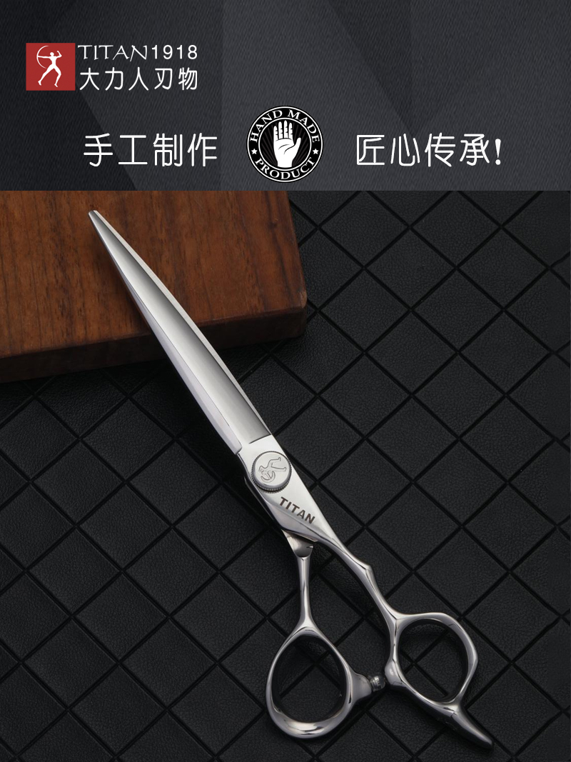 Vigorously man 7 inch scissors hair scissors freehand scissors Large incision integrated scissors Hair stylist Hair stylist hair stylist hair stylist scissors