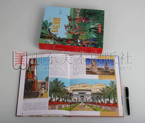 Легенда времени 5 томов Канклукосо и Императорской долины Египта, Императорской долины, Египта, Египта, Египта, Египта, Нила Вавилона Грека Майя Географическая история Наука