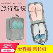 Travel shoes storage bag waterproof shoes bag moisture-proof shoes bag travel sports dust shoe bag storage bag