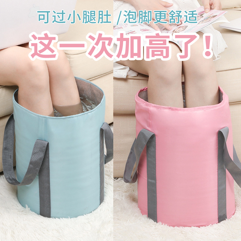 Can Over Calf Insulated Bubble Feet Bag Fold Portable Wash Face Water Basin Thickened Outdoor travel bucket Foot-washing God