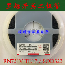 Supply brand new original dress ROHM Roma patch switch diode RN731V TE-17 SOD-323 SOD-323