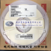 BLM15HD182SN1D0402 1800R patch ferrite bead high speed signal static noise silencer whole disc