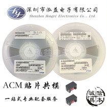 ACM3225-601-2PL-TL01 common mode inductance EMC patch filter choke coil 1210 600R