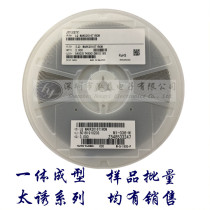 MAKK2016T3R3M 0806 3 3UH integrated forming patch inductance shielded power whole disc