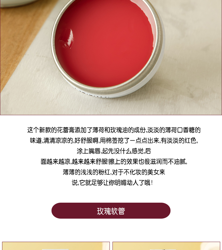 Chính hãng Rosebud salve Rose Strawberry Mint Cream Lip Balm 22g dưỡng ẩm giữ ẩm ngăn ngừa nứt nẻ - Son môi black rouge a32
