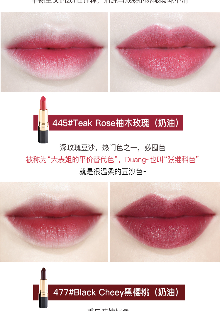 Revlon Revlon Lipstick Black Tube Bean Color 225 Aunt Color 445 Matte Lipstick Lasting Moisturising - Son môi 3ce flash lip tint