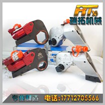 Titanium alloy drive hydraulic wrench high torque electric 1MXTD-95MXTD heavy duty high power titanium alloy pump