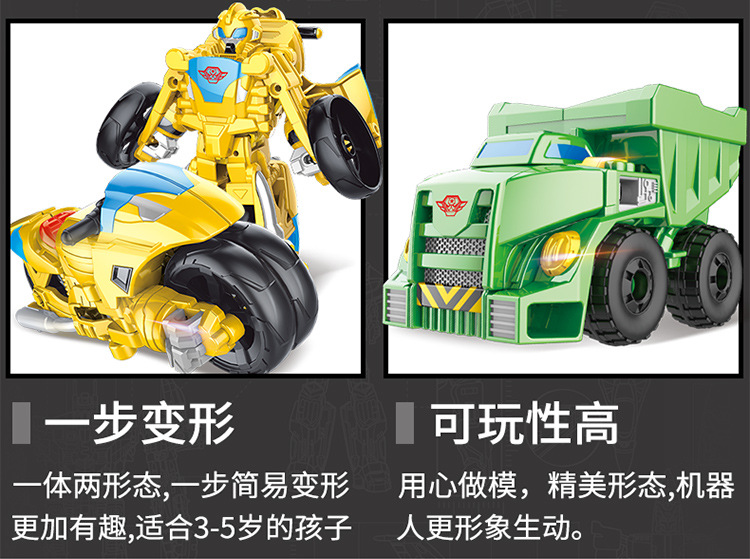 Đồ chơi biến hình Robot cứu hộ King Kong với lưỡi ong vàng bầm đá theo dõi sóng nhiệt xe mô hình trẻ em - Gundam / Mech Model / Robot / Transformers các loại mô hình gundam	