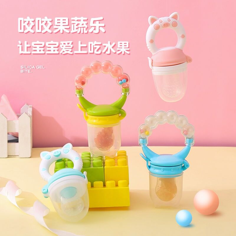Baby bites for fun fruits and vegetables Lego 3 Eating fruit pacifier 6 months Baby appeasing tooth gum Tooth grinding stick-Taobao