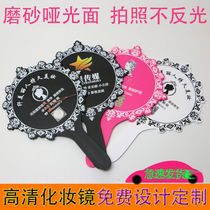 Embroidery semi-permanent beauty mirror Nail shop net red hand-held handle makeup mirror set printing content LOGO advertising