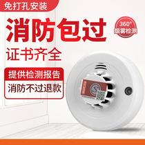 Smoke alarm 3C certified independent smoke detector Household fire smoke detector Kitchen wireless fire smoke detector