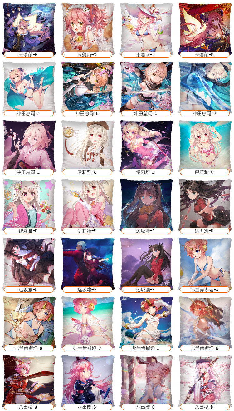 Аниме детали карты 3.jpg