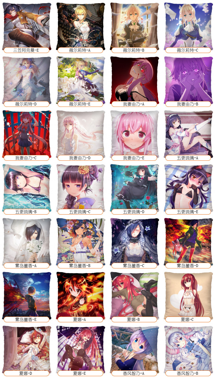 Детали аниме 9.jpg