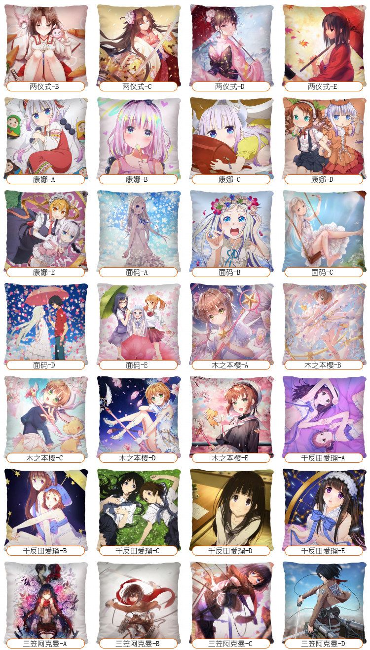 Детали аниме 8.jpg