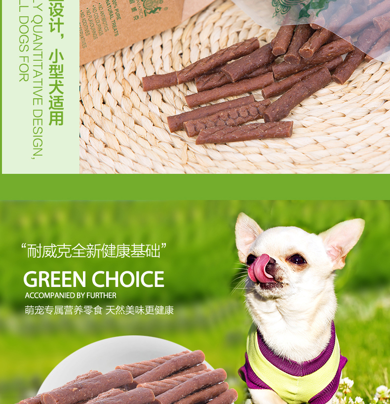 Nike dog snack thịt bò thơm phân khúc 100g thưởng chó huấn luyện nhai mol hiệu ứng vật nuôi hạt nutrience