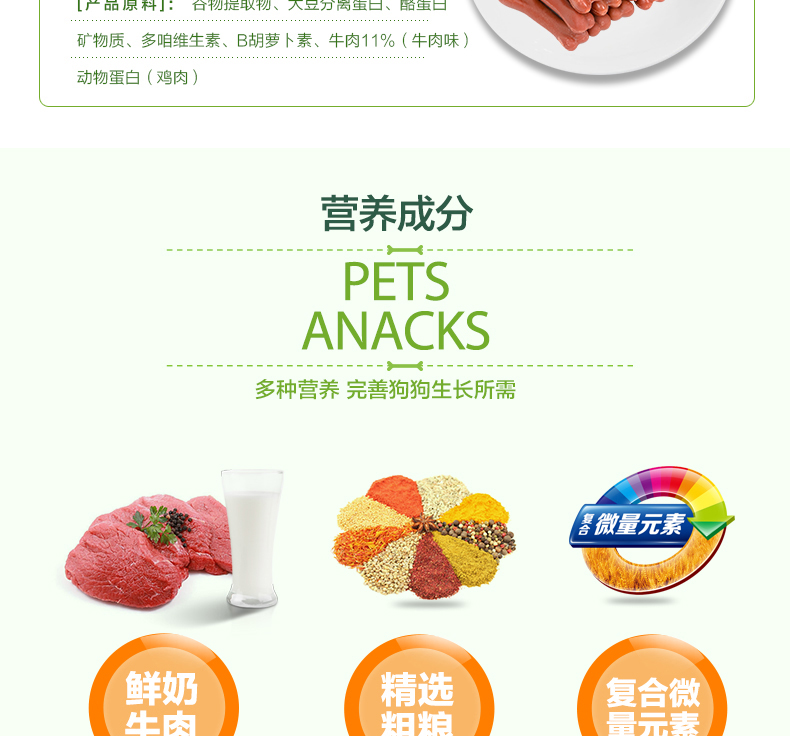 Nike dog snack mol mol đào tạo với răng sạch tuyệt vời 100g cung cấp vật nuôi đa hương vị hạt cho chó