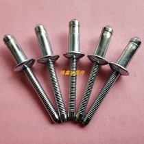 All-Iron high-strength structural rivets hippocampus rivets cabinet rivets heavy-duty core pulling nails 6 4*17