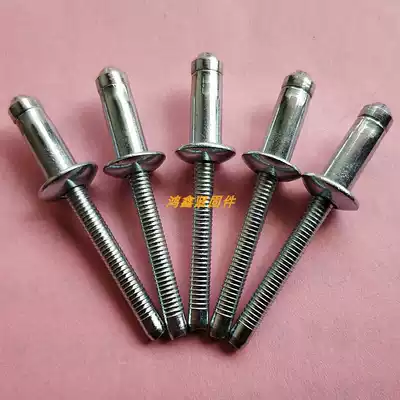 All-iron high-strength structural rivets Seahorse-shaped rivets Main chassis cabinet rivets Heavy-duty core pulling nails 6 4*17