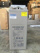 Nandu battery 6-GFM-150F 12V150AH narrow ups DC screen room base station