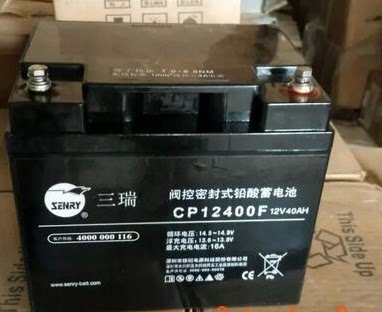 Three-Rayon lead-acid storage battery CP12400F12V40AH ups room DC screen base station power plant used